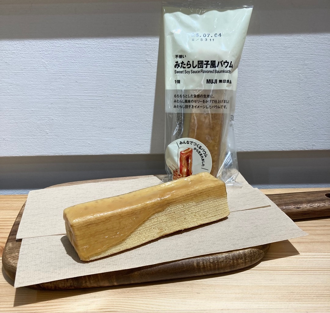 みたらし