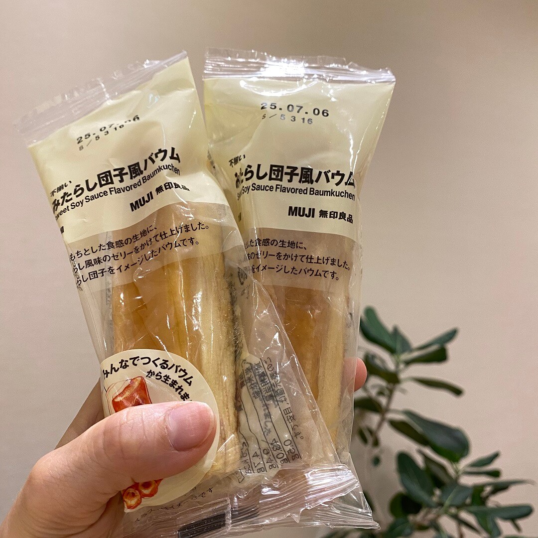 みたらし