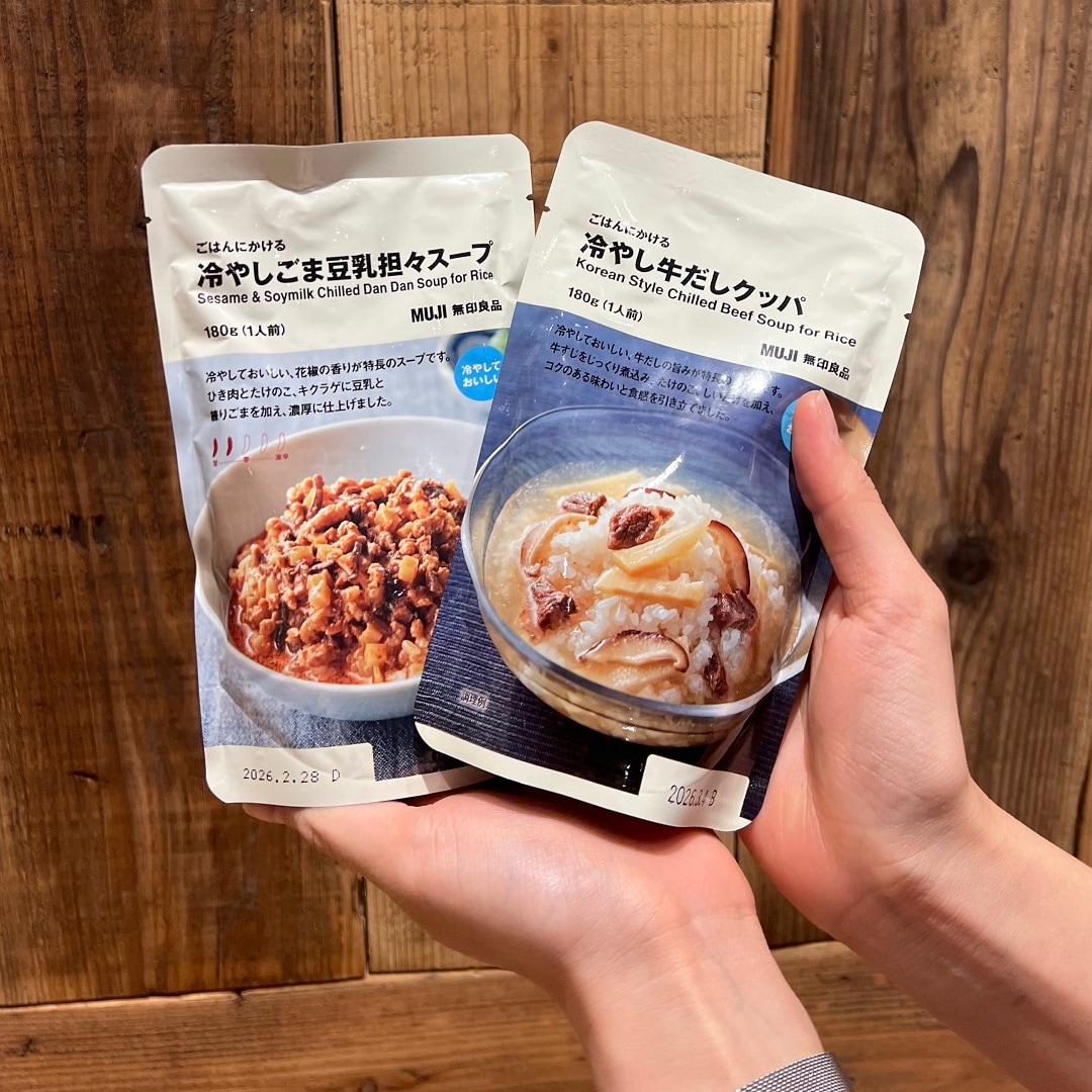 試食商品