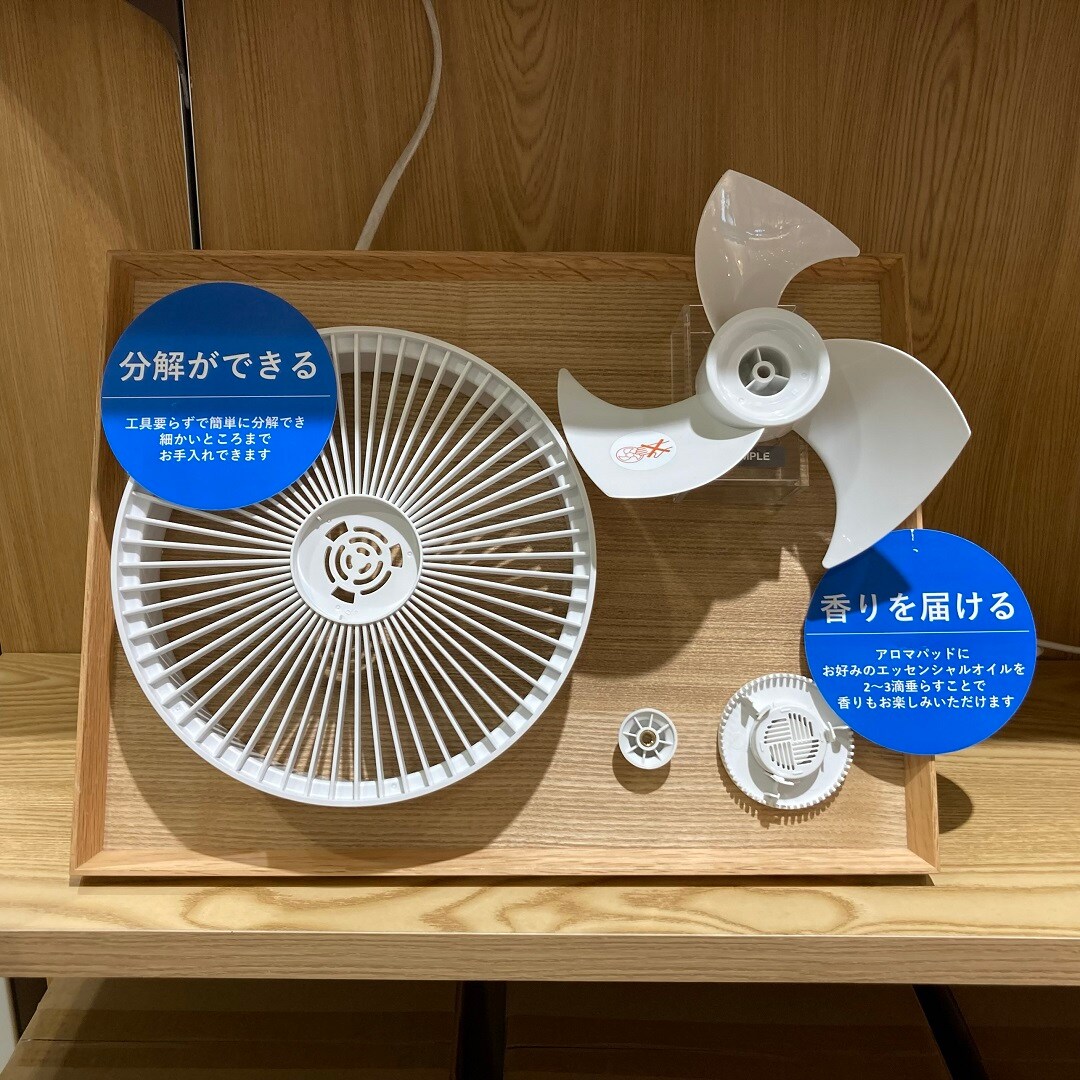 【ノースポートモール港北】商品画像