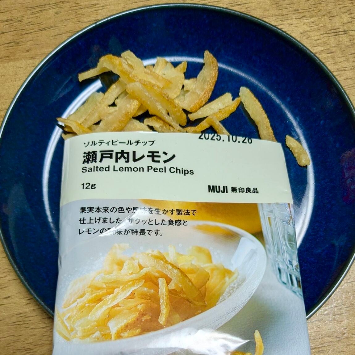 おたより