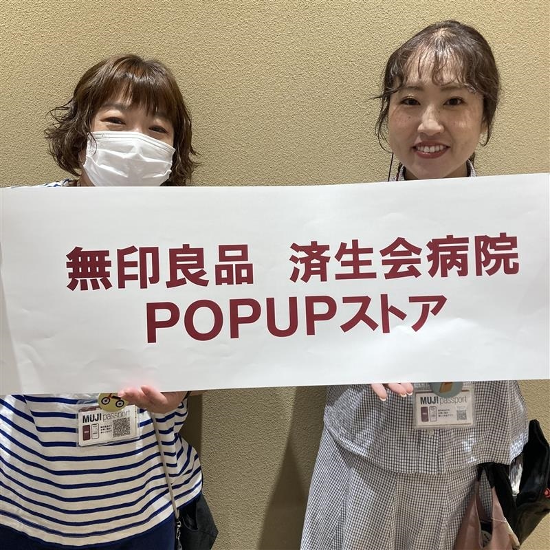あ