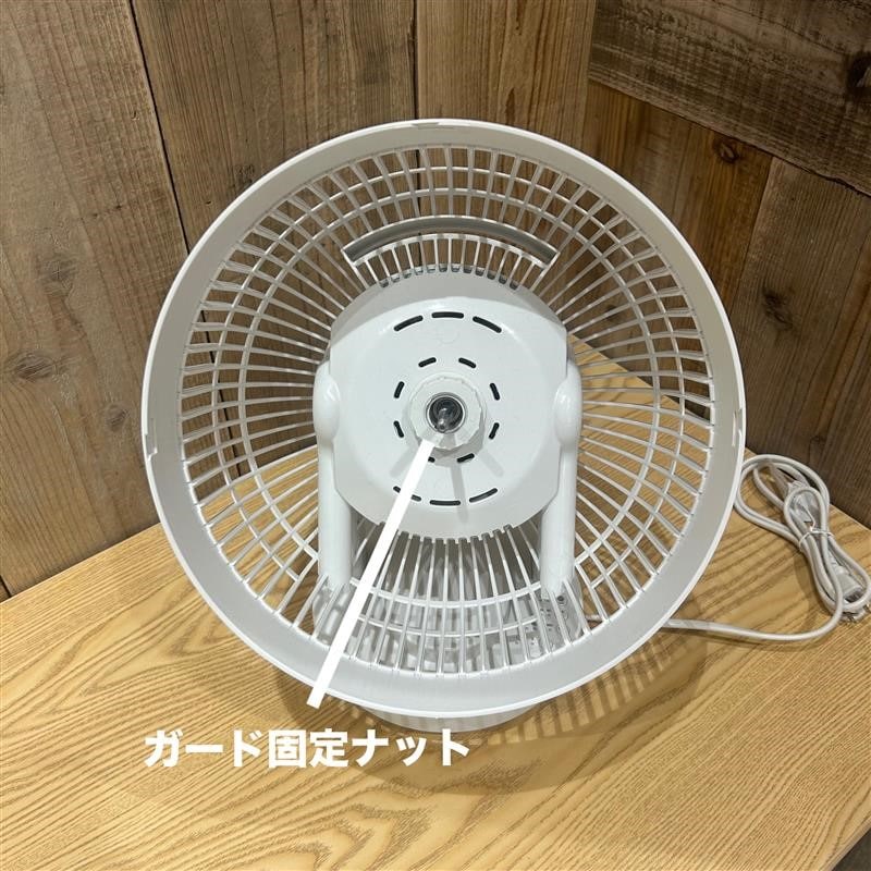 パーツ2