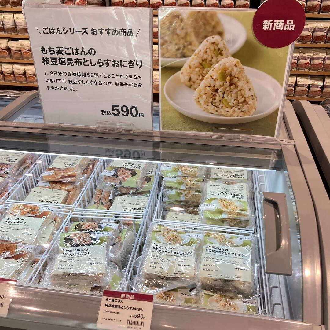 【イーアス春日井】新発売！美味しいもち麦ごはんのおにぎり2種類