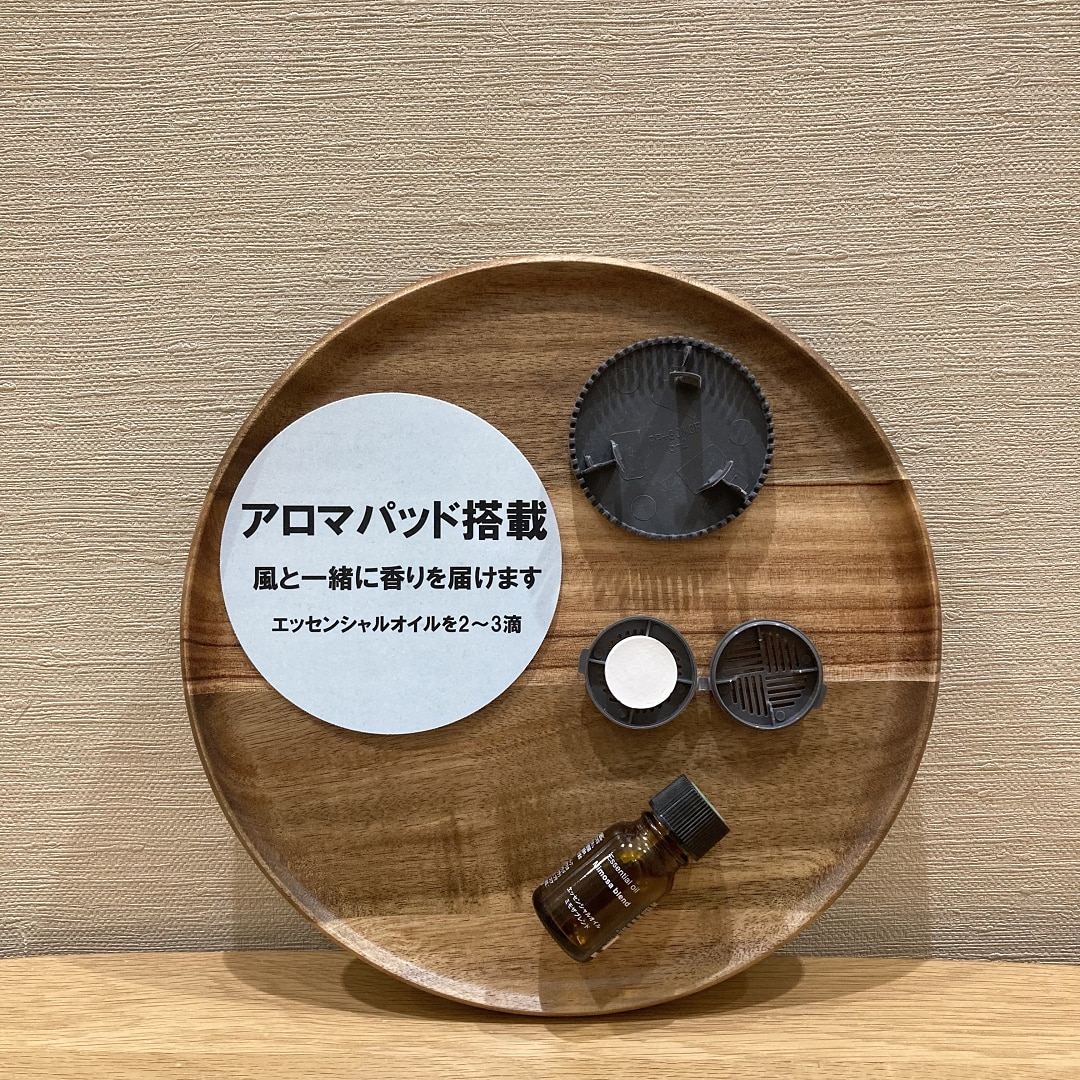 【イオンモール都城駅前】