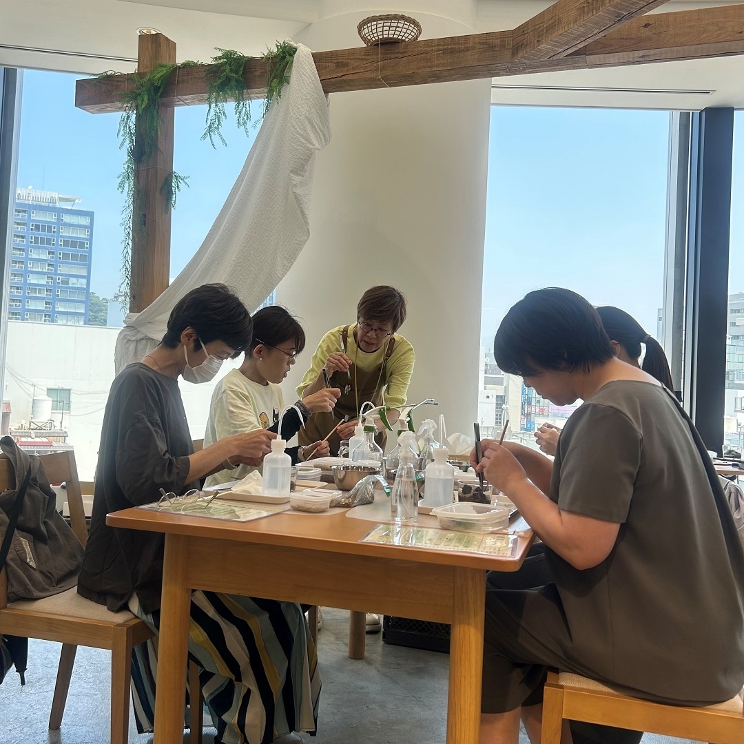 配置