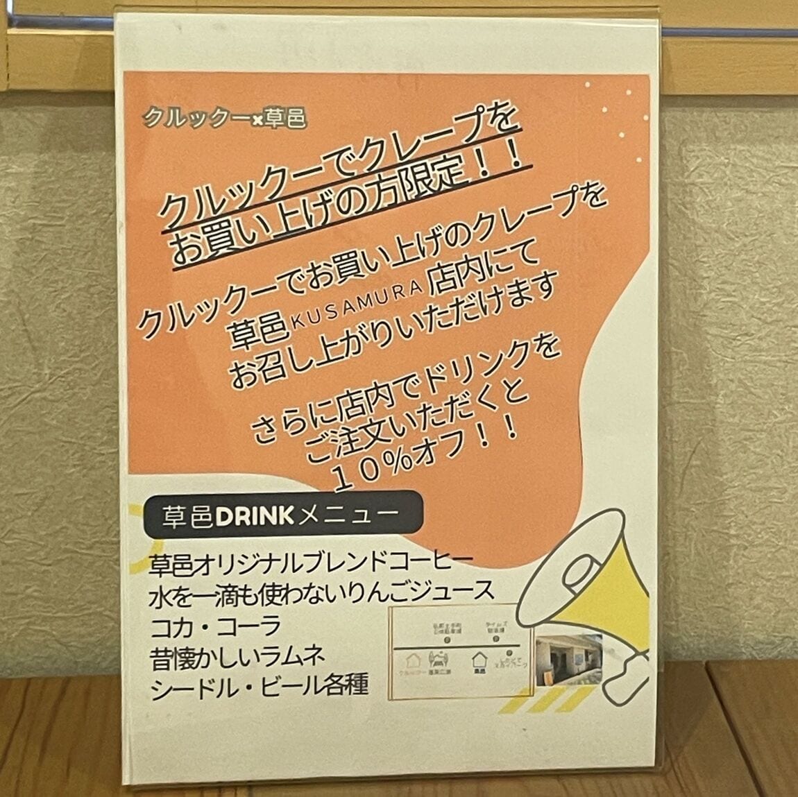 弘前さんぽ