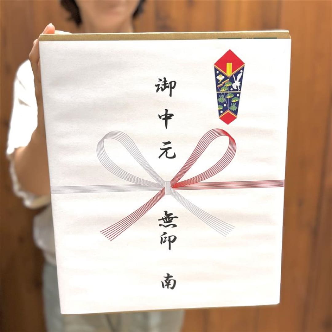 前橋南