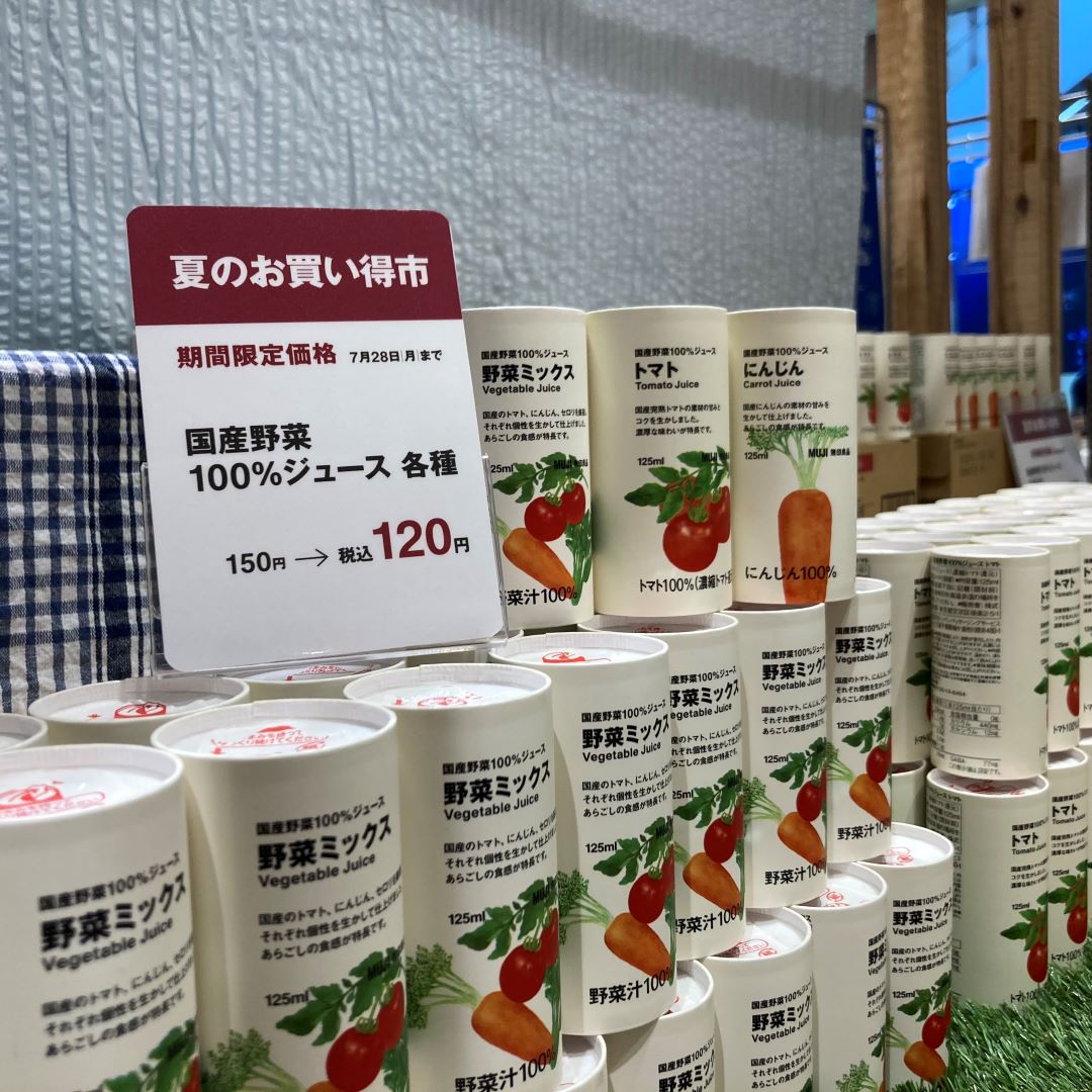 野菜