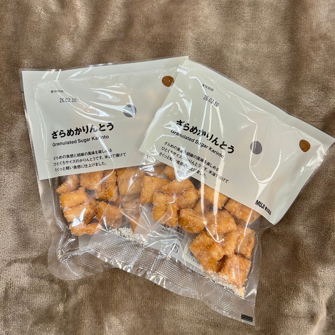 【アル・プラザ八日市】ぽち菓子に新作登場しました