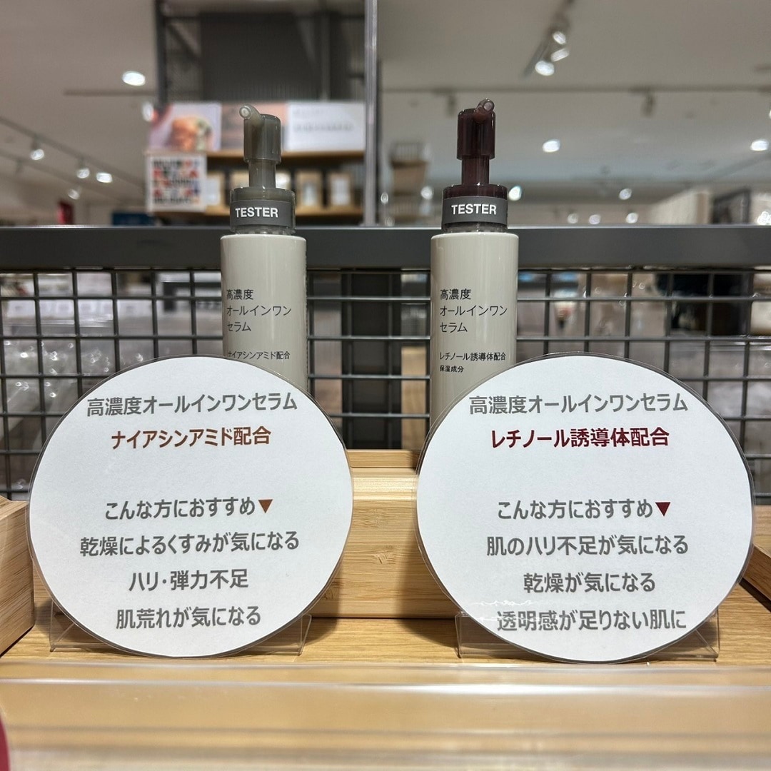 【アル・プラザ八日市】良いね祭で見直す、毎日のスキンケア