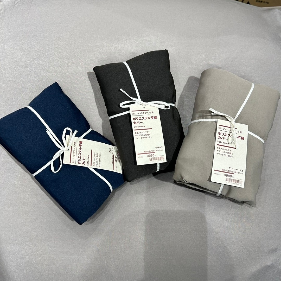 【アル・プラザ八日市】良いね祭で選ぶ、くつろぎの定番アイテム