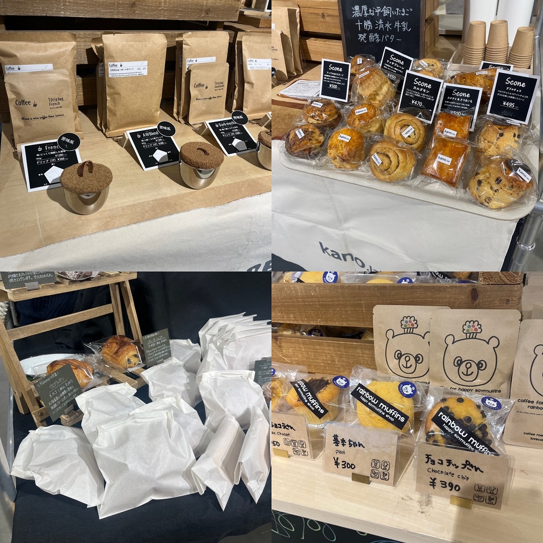 第58回　報告２