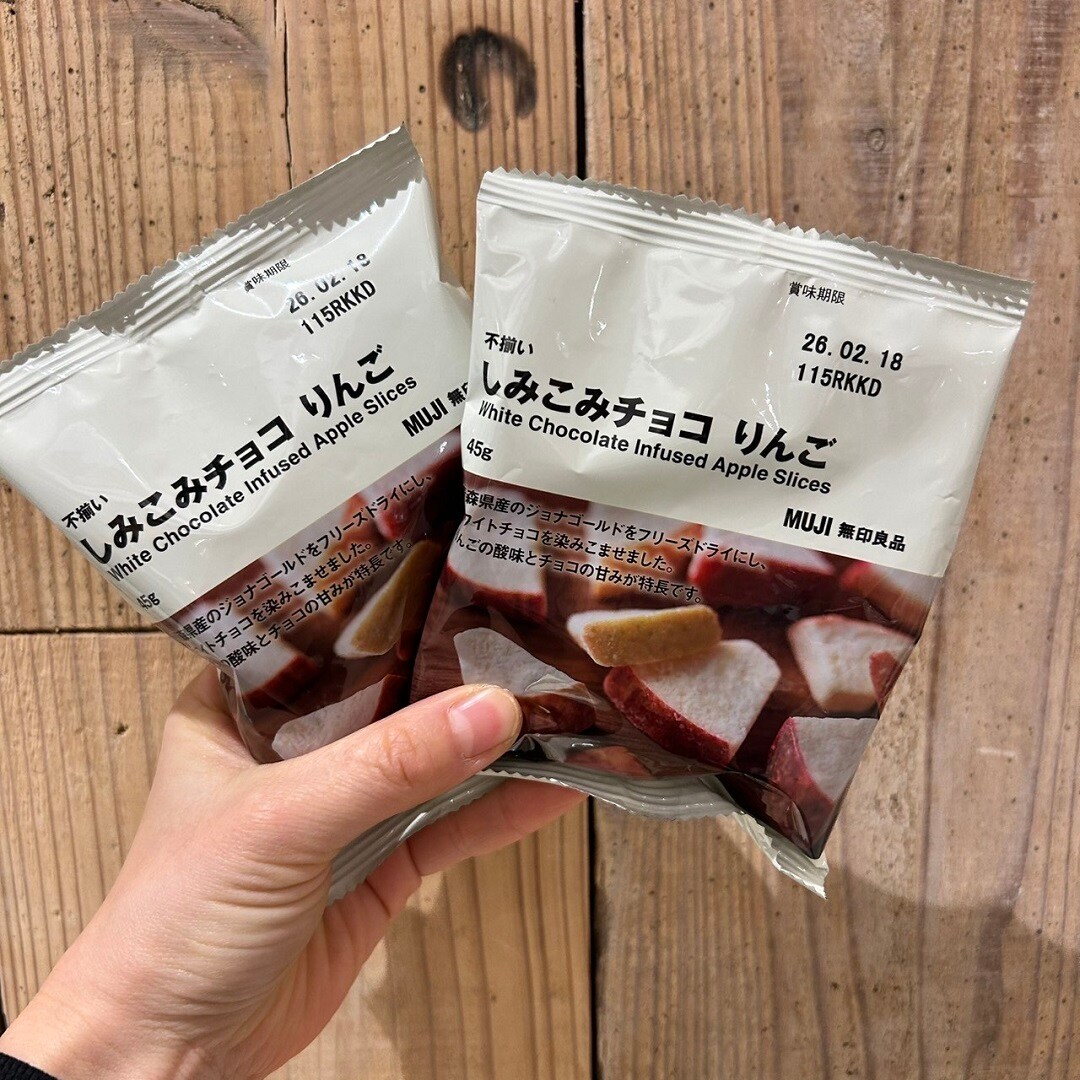 【アル・プラザ八日市】ひと口で広がる、フルーツのチョコおやつ