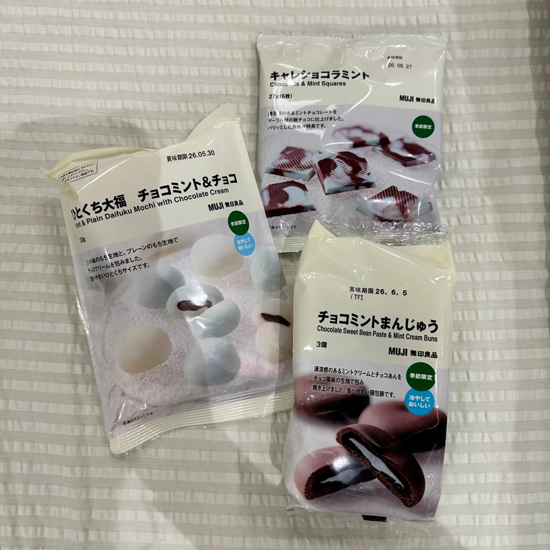 【アル・プラザ八日市】チョコミント好きさん必見！新商品が勢ぞろい