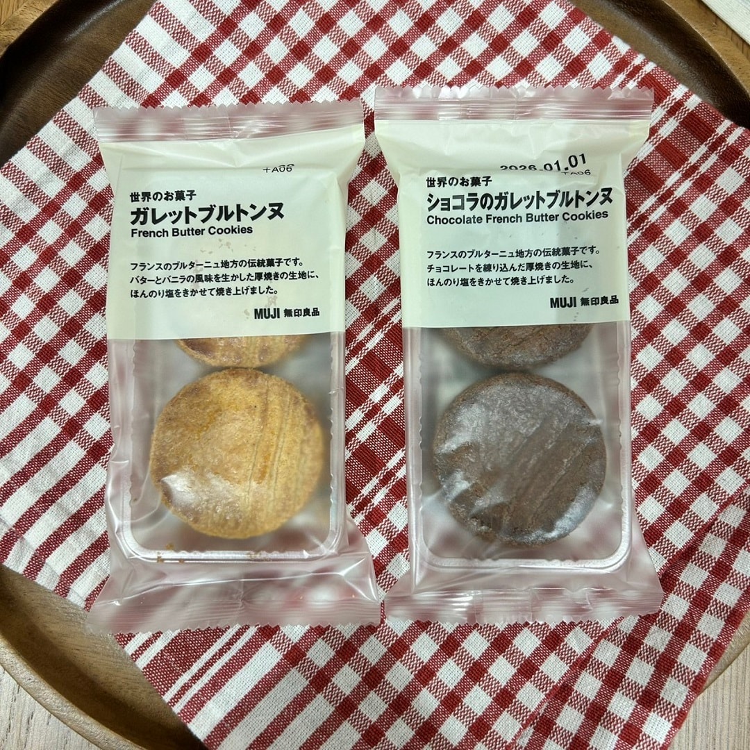 【アル・プラザ八日市】世界のお菓子で、ちょっと贅沢なおやつ時間を