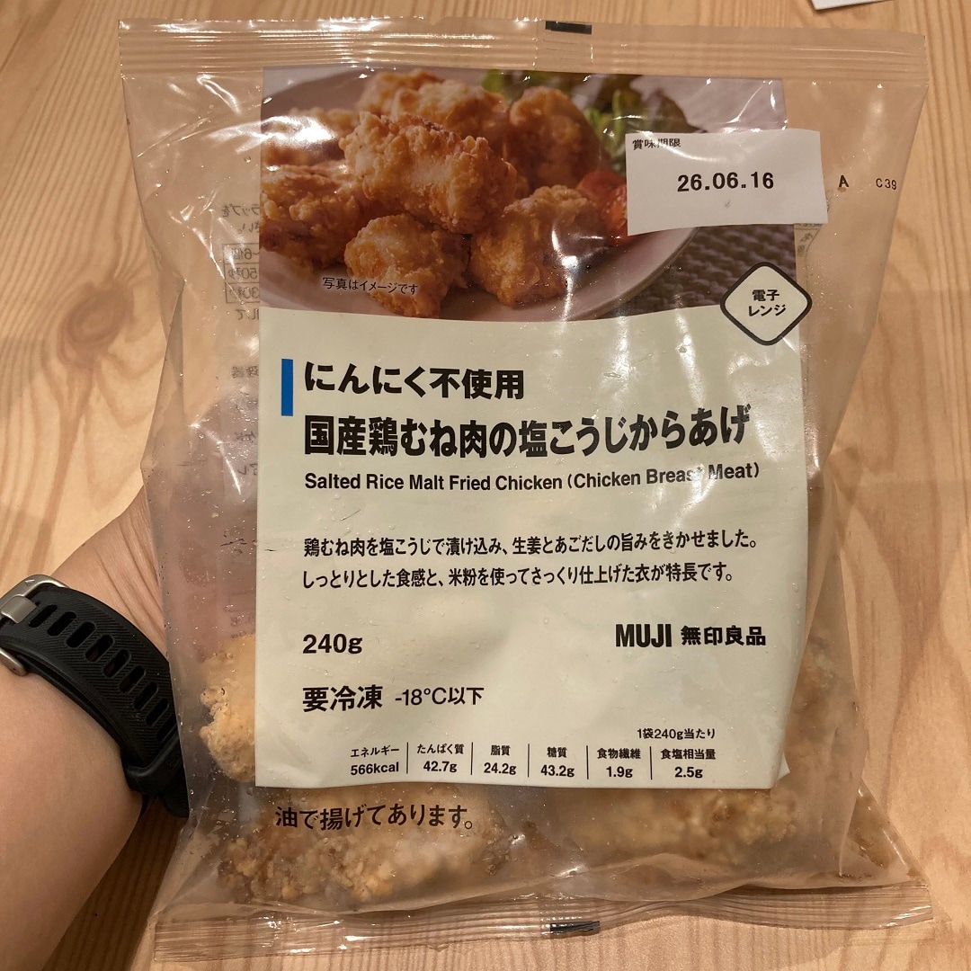 【燕】からあげのパッケージ