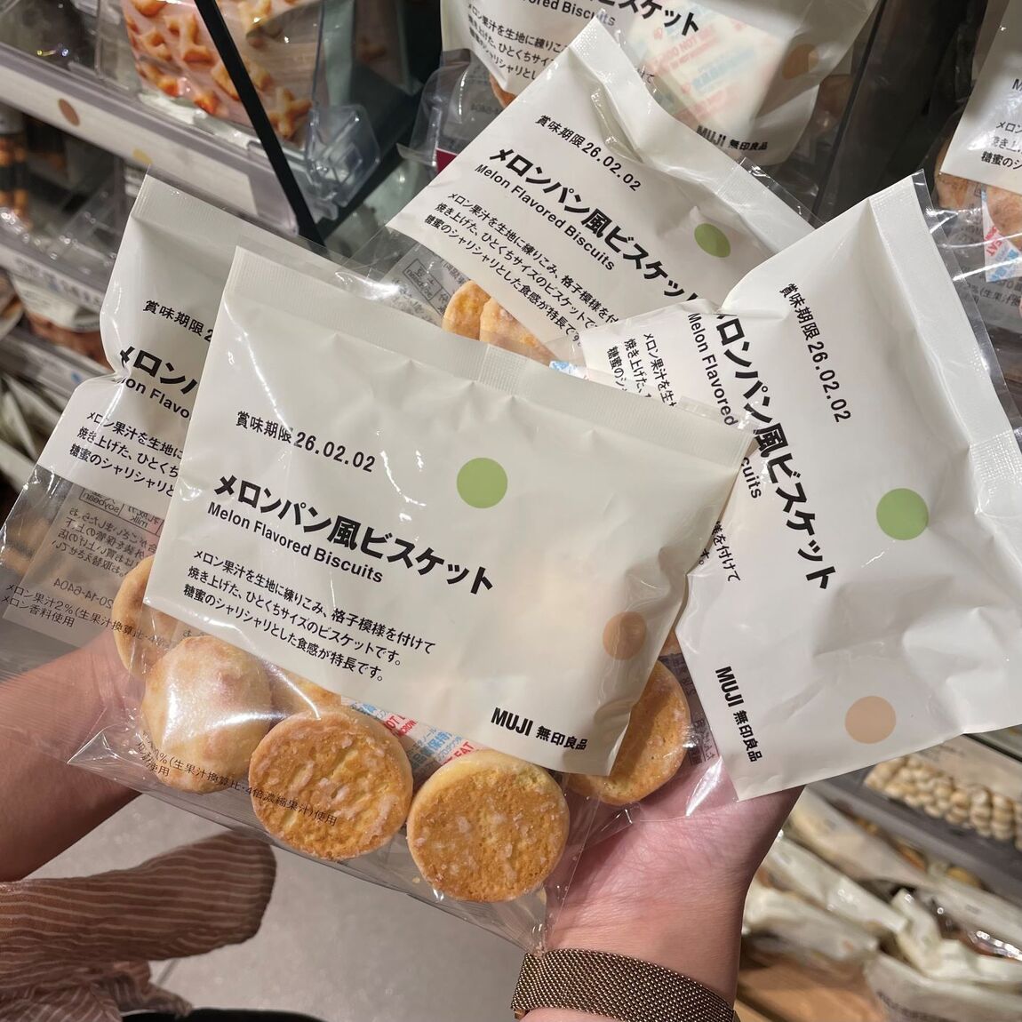 【イオンモール須坂】『ぽち菓子』シリーズに新商品が登場しました！