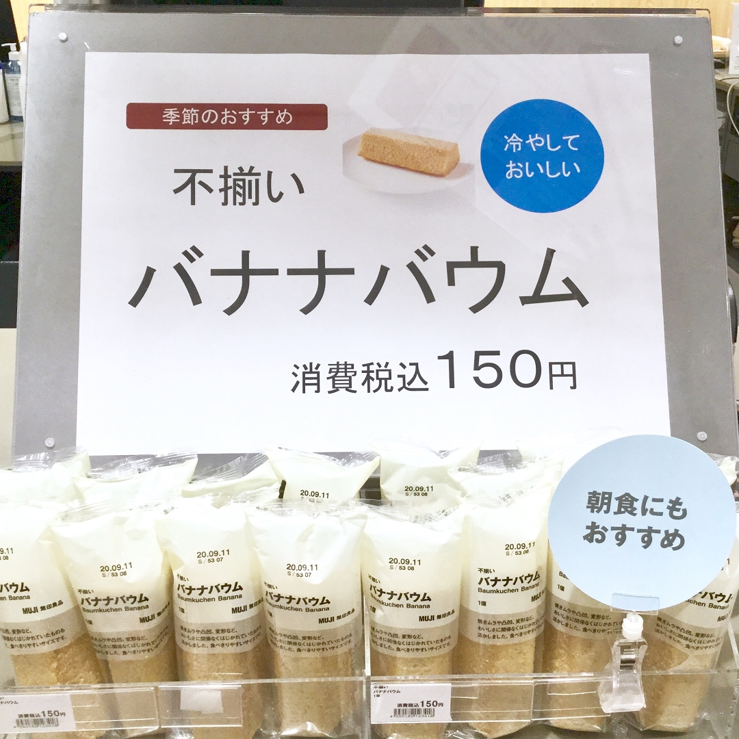 う