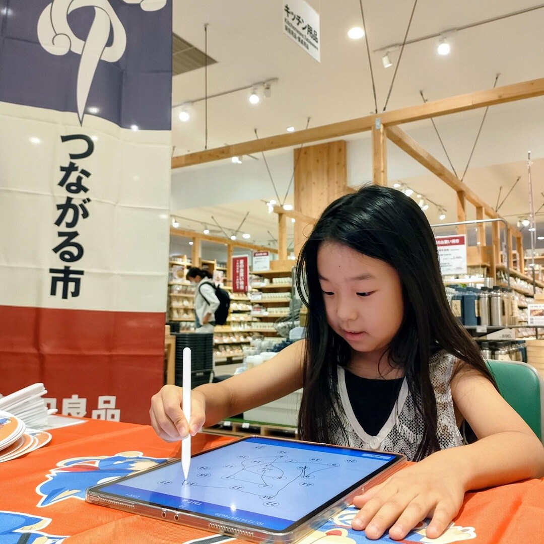 イベント