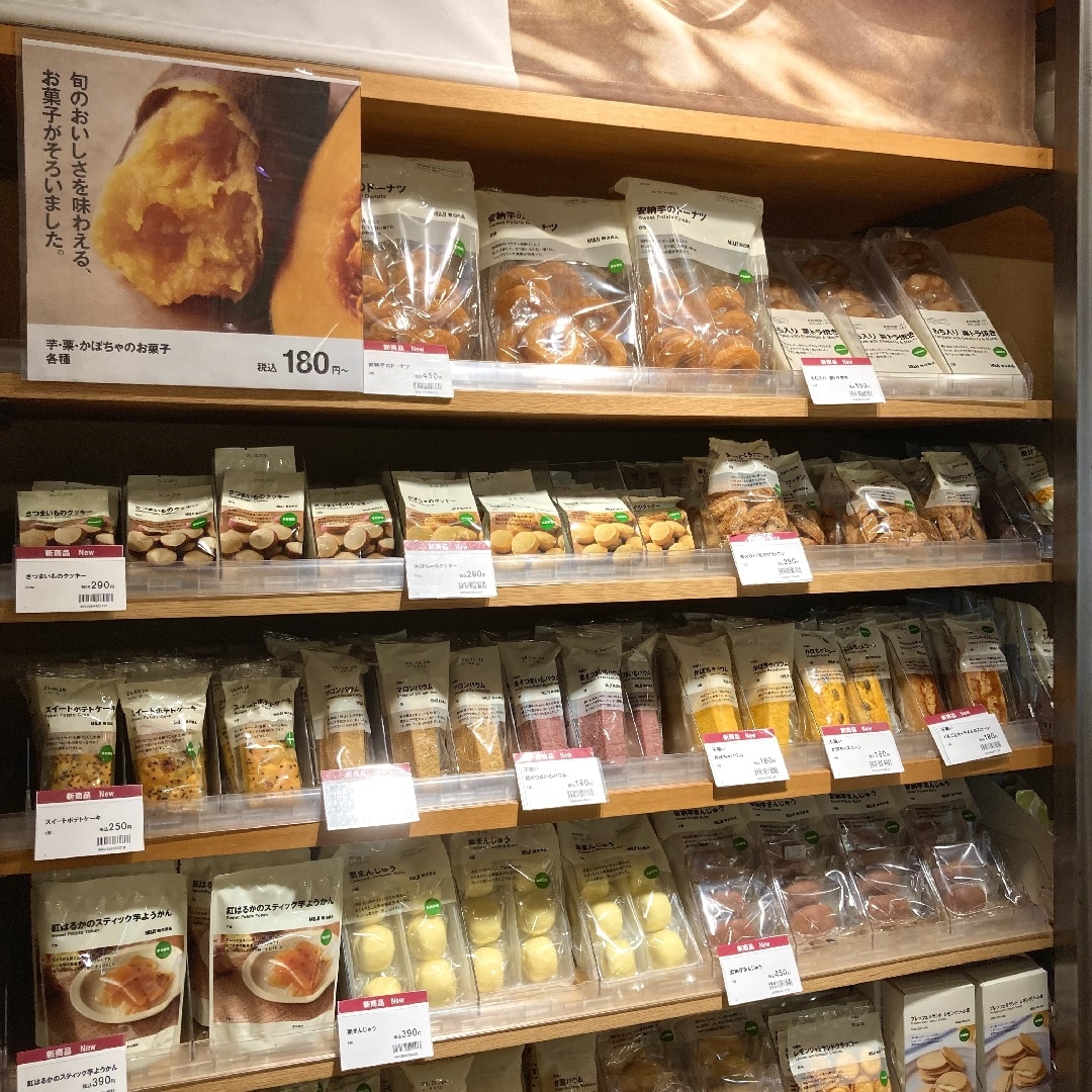 無印良品キャナルシティ博多
