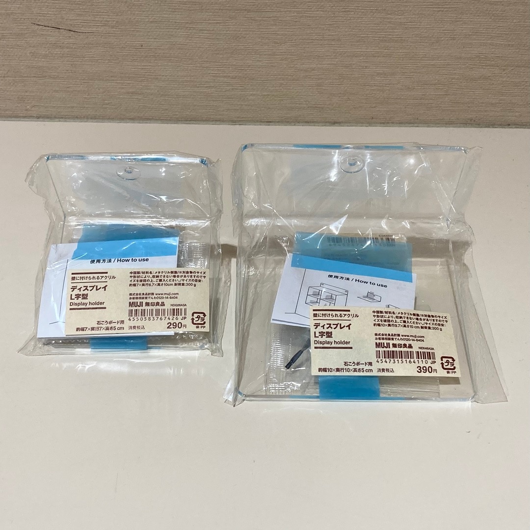 【イトーヨーカドー武蔵小金井】私だけの空間を、私らしく彩る。