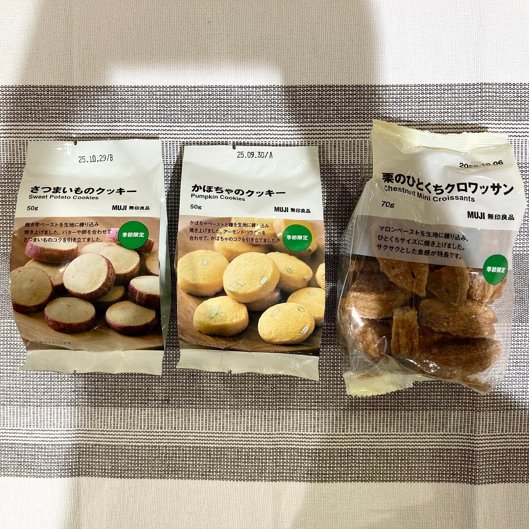 秋の新商品
