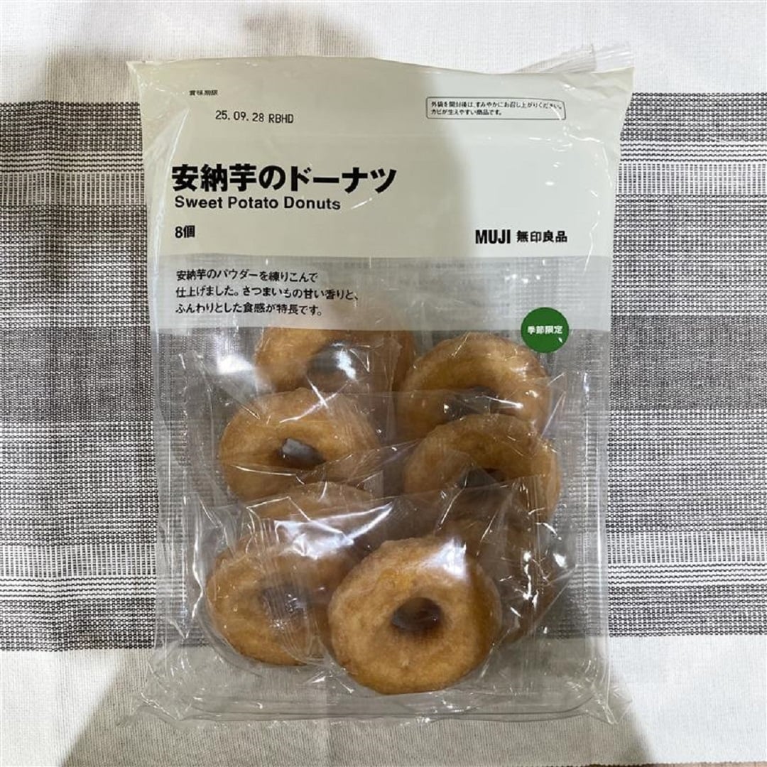 秋の新商品