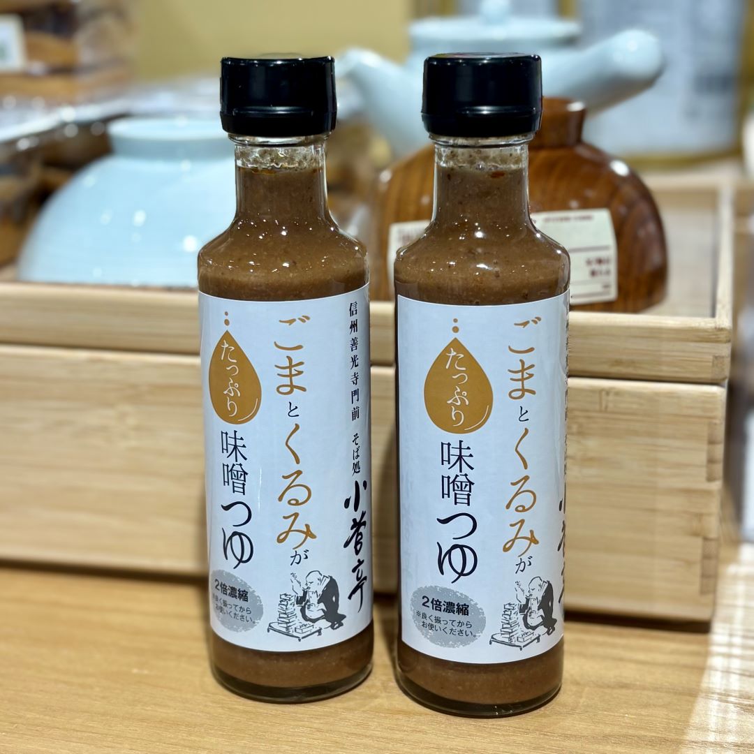そばつゆです