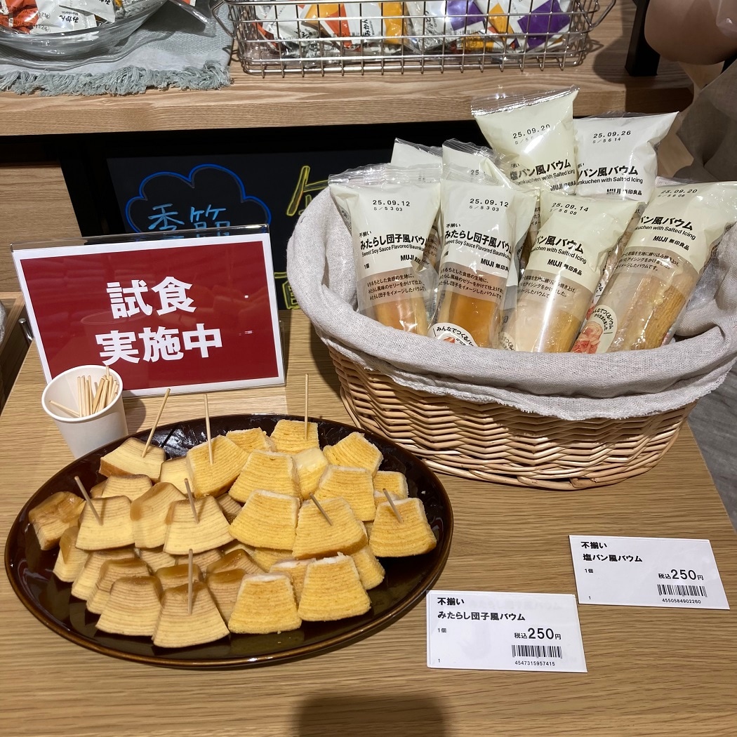 試食販売様子3