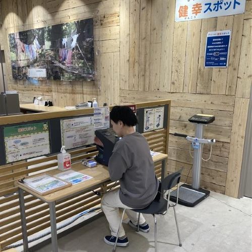 大仙②