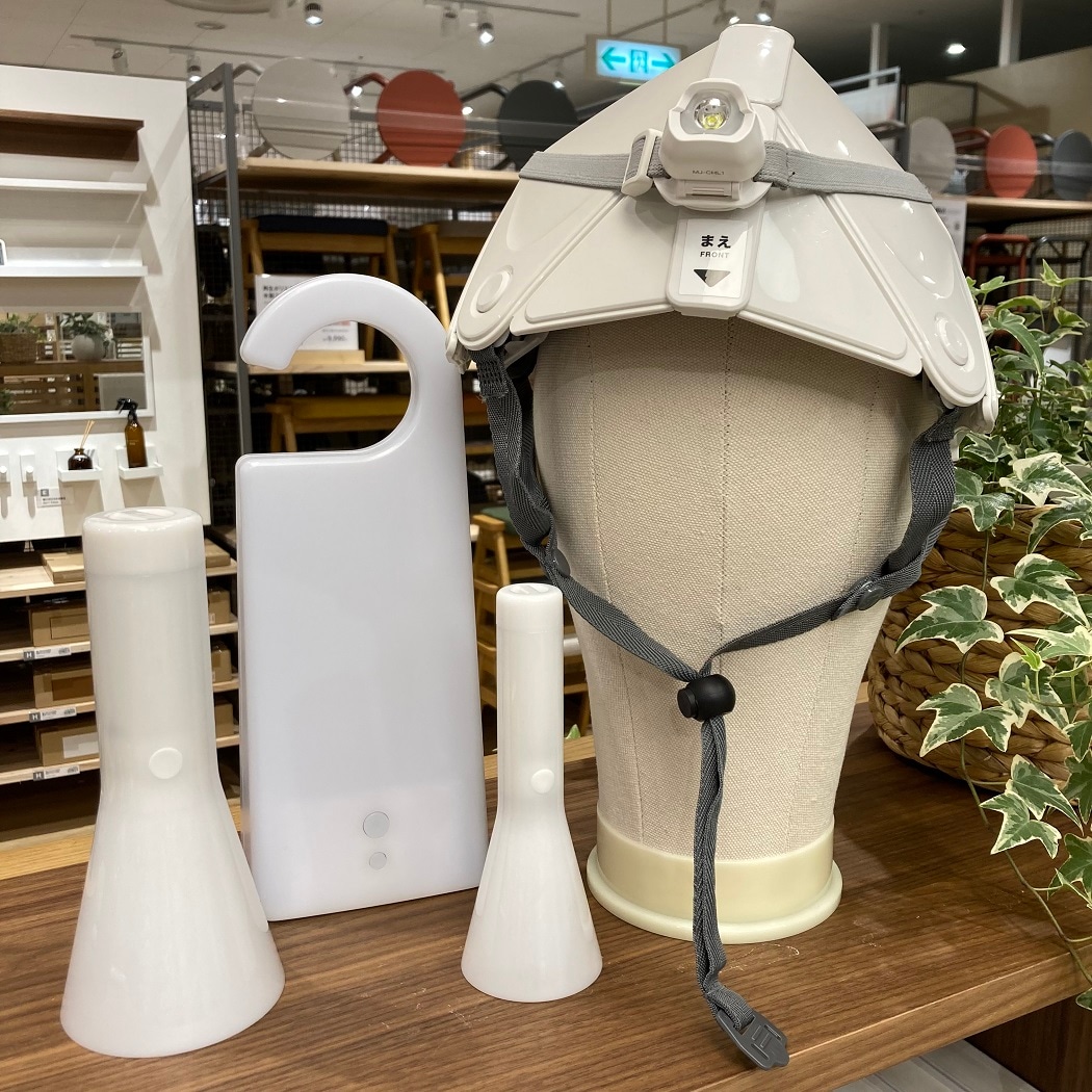 ヘルメット防災