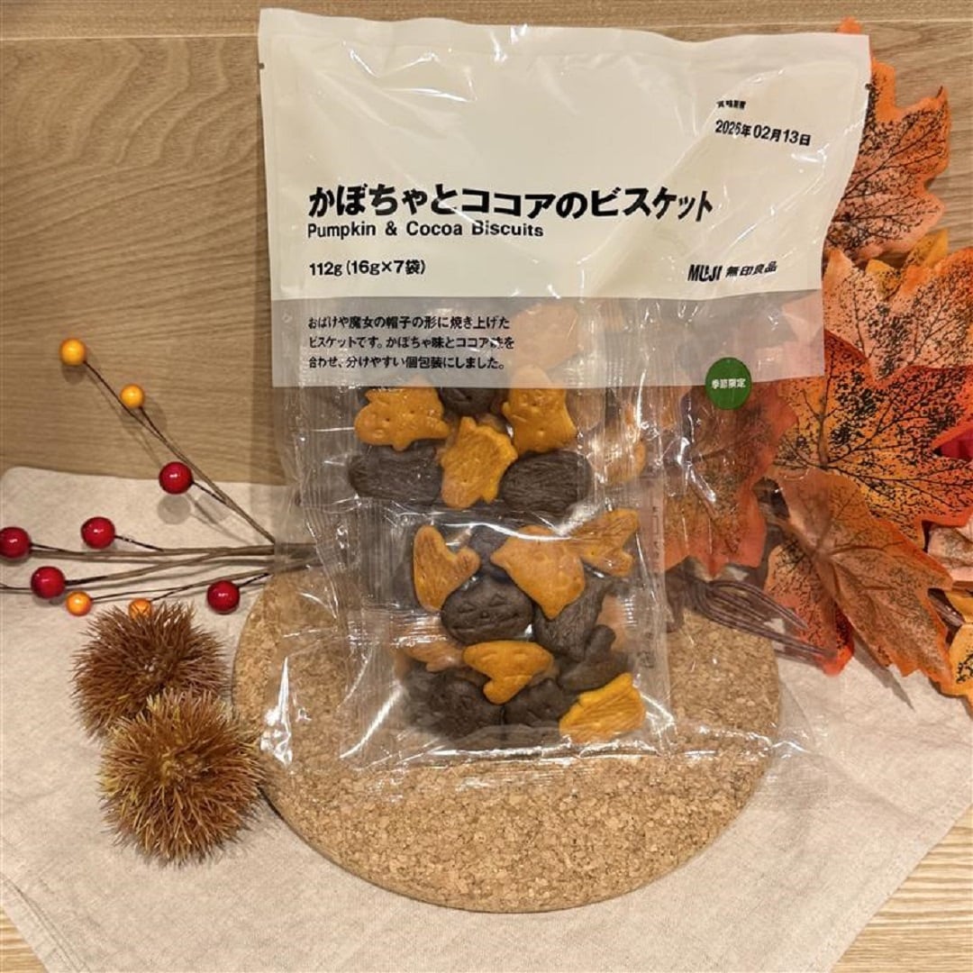 試食商品