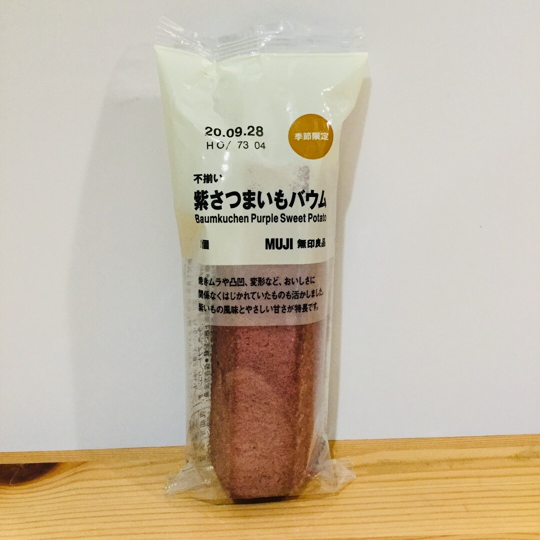 不揃いシリーズ