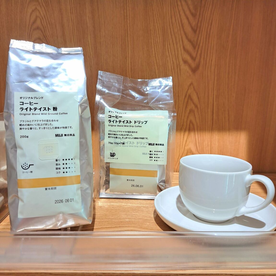 https://contents.muji.com/jp/sites/jp/files/%E3%83%A9%E3%82%A4%E3%83%88%E3%83%86%E3%82%A4%E3%82%B9%E3%83%882.jpg
