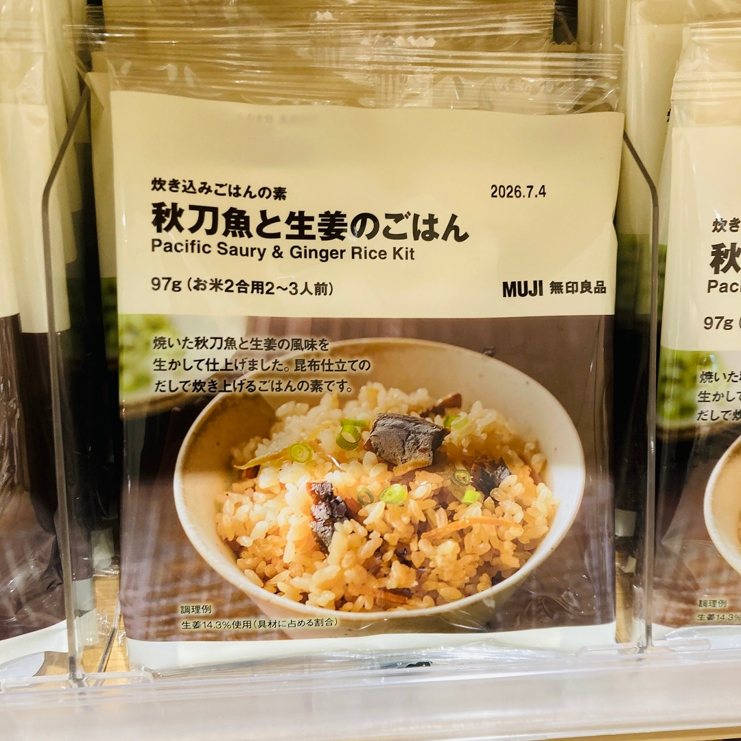 食品画像