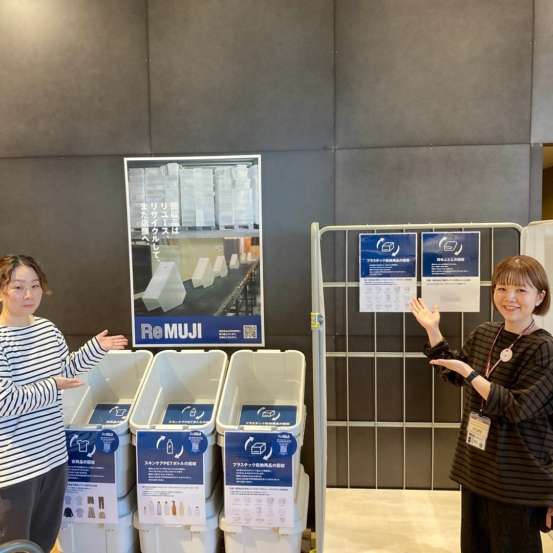 Re MUJI WEEK