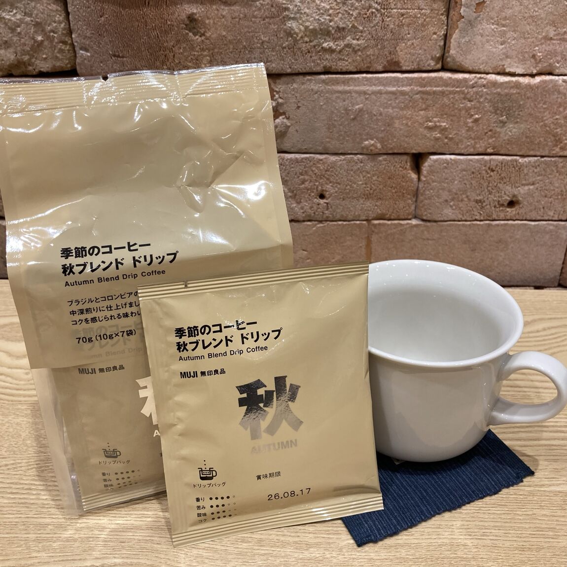食品 季節のコーヒー 秋ブレンド ドリップの写真