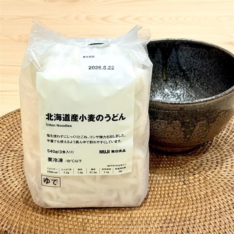 冷凍うどんの写真