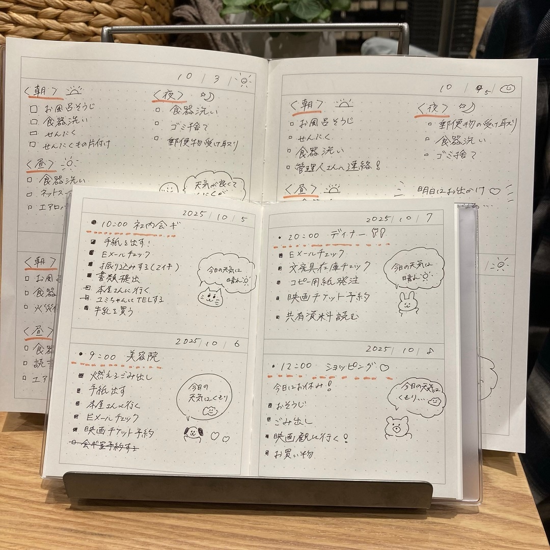 ステイ商品