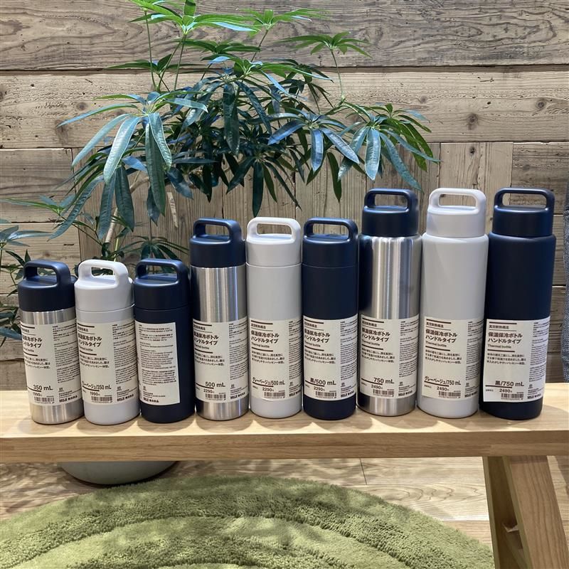 真空断熱保温保冷ボトルハンドルタイプ