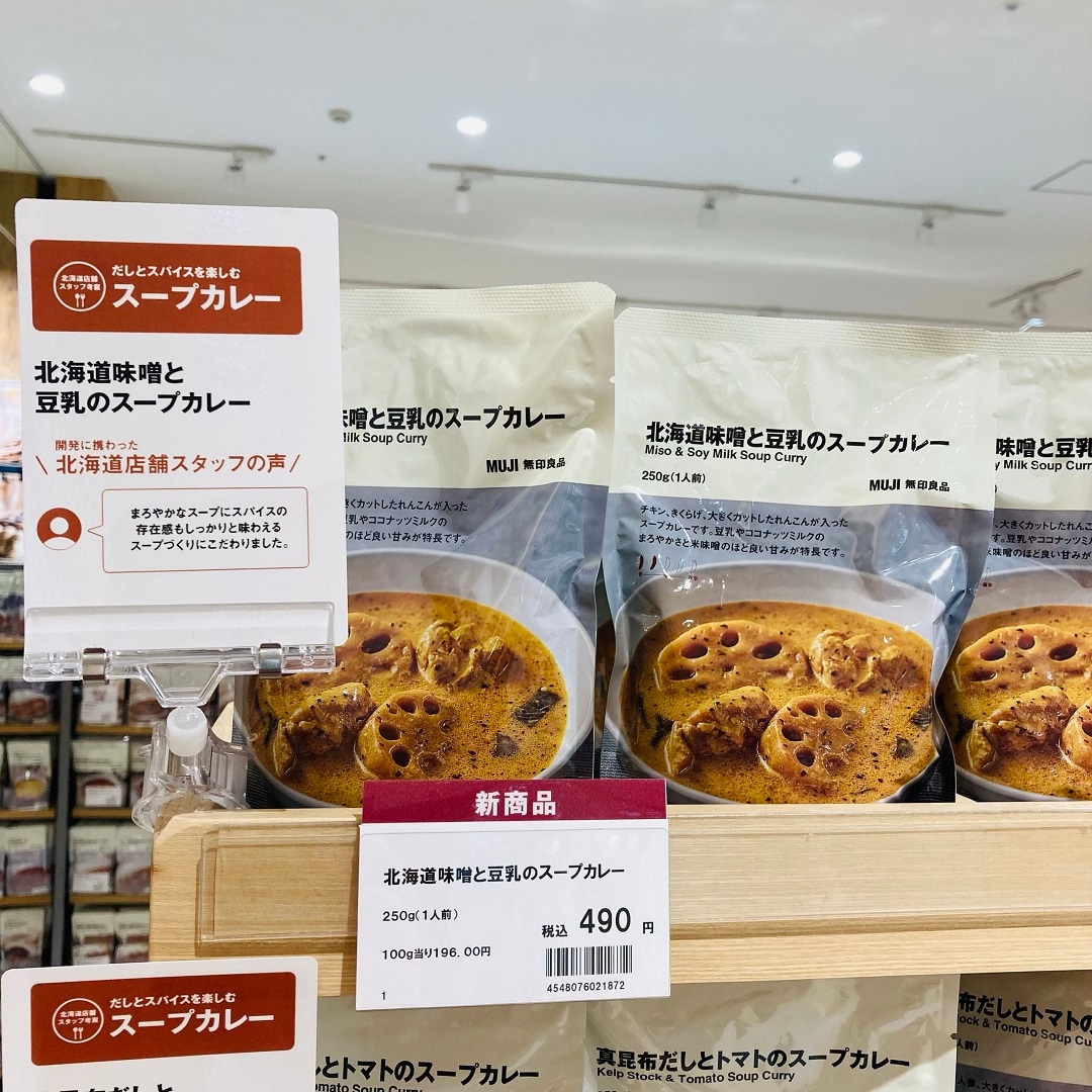 食品画像