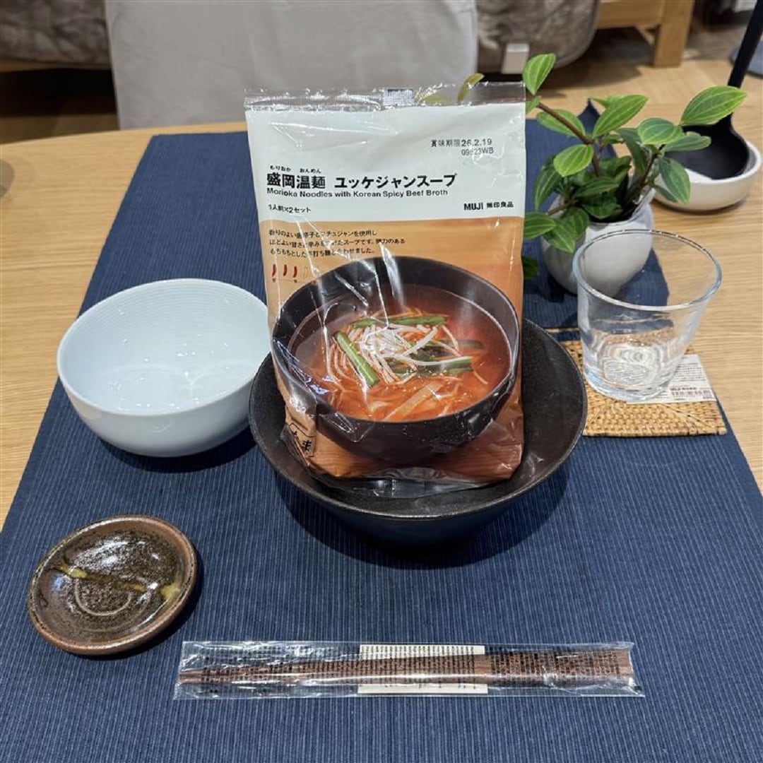 盛岡温麺
