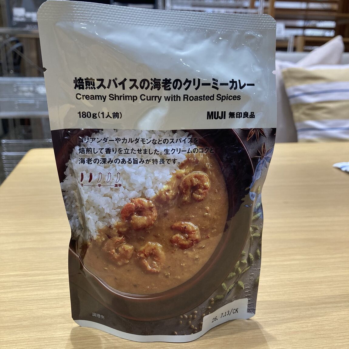 ららぽーと名古屋みなとアクルス