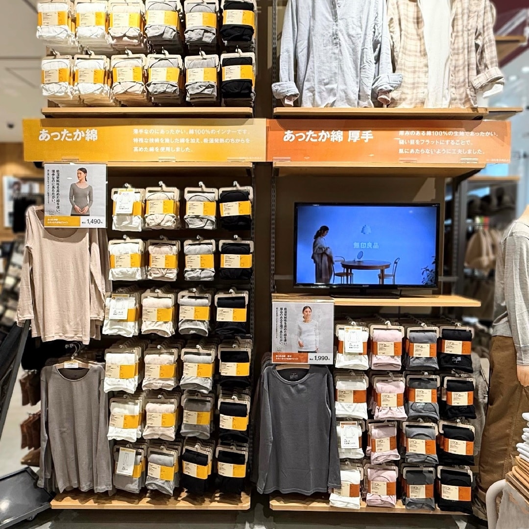 あったか