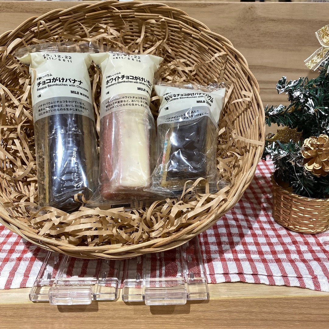 チョコがけバナナ