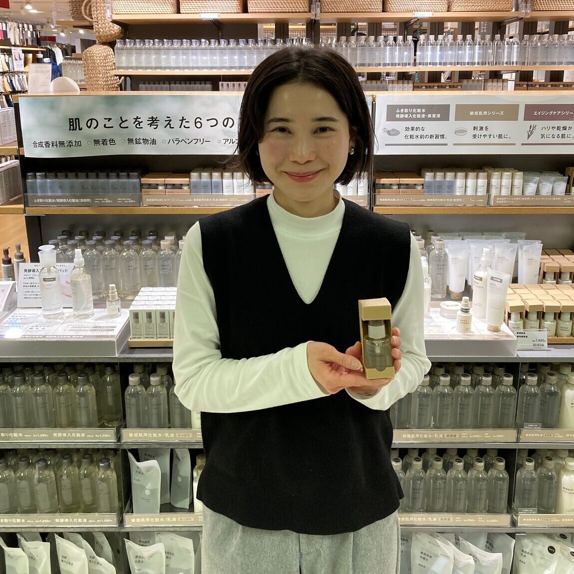 スタッフが美容液を持っている写真