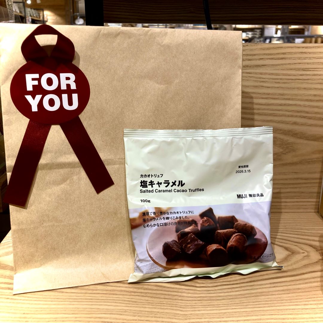 カカオトリュフ塩キャラメル