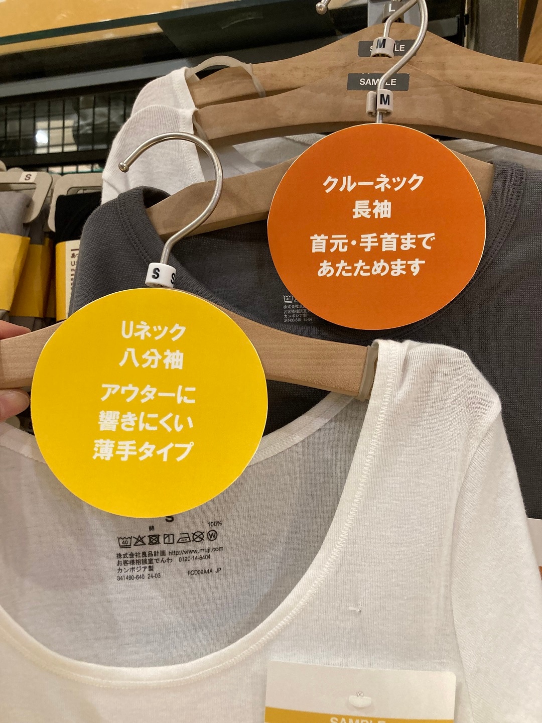 あったか綿２２