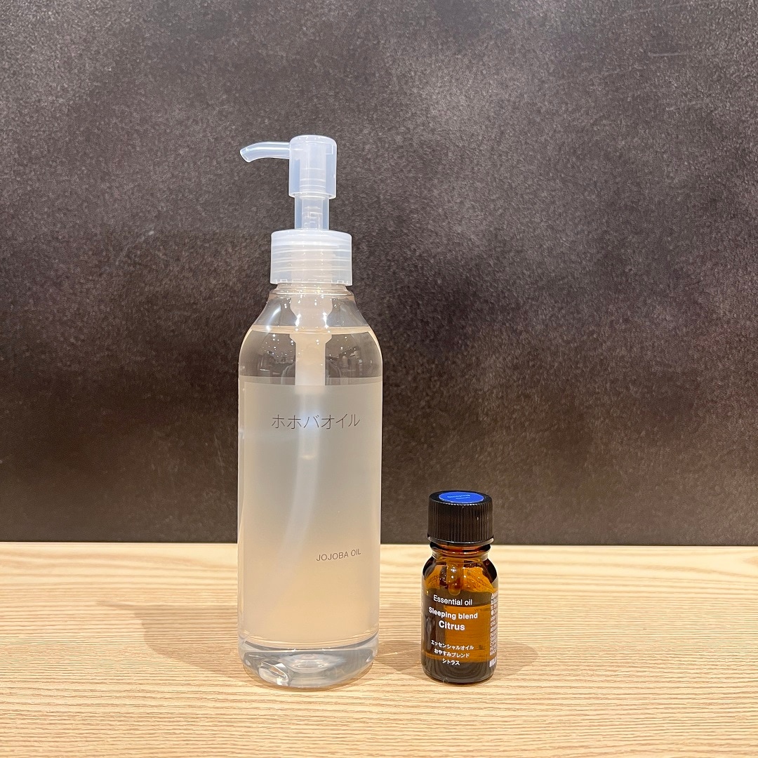 ホホバオイル